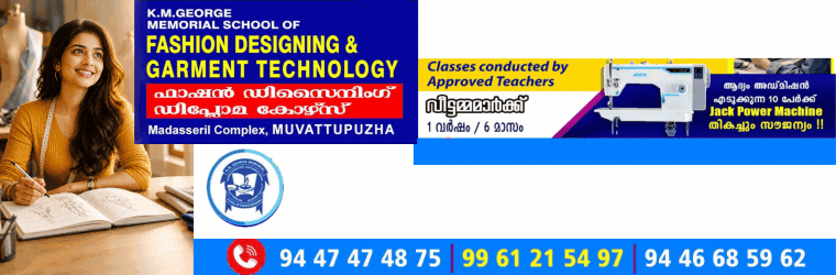 ​✨ *ഹ്രസ്വകാല കോഴ്സുകളിൽ വഞ്ചിതരാകാതെ, മികച്ചൊരു ഭാവി പടുത്തുയർത്താം!* ✨