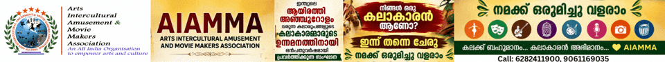 🥰 *ഐമ - നിങ്ങൾ ഒരു കലാകാരൻ ആണോ*🧚