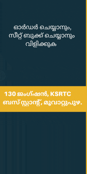 saji-Naadan-thattukada-3