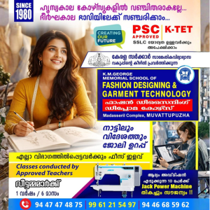 ​✨ *ഹ്രസ്വകാല കോഴ്സുകളിൽ വഞ്ചിതരാകാതെ, മികച്ചൊരു ഭാവി പടുത്തുയർത്താം!* ✨