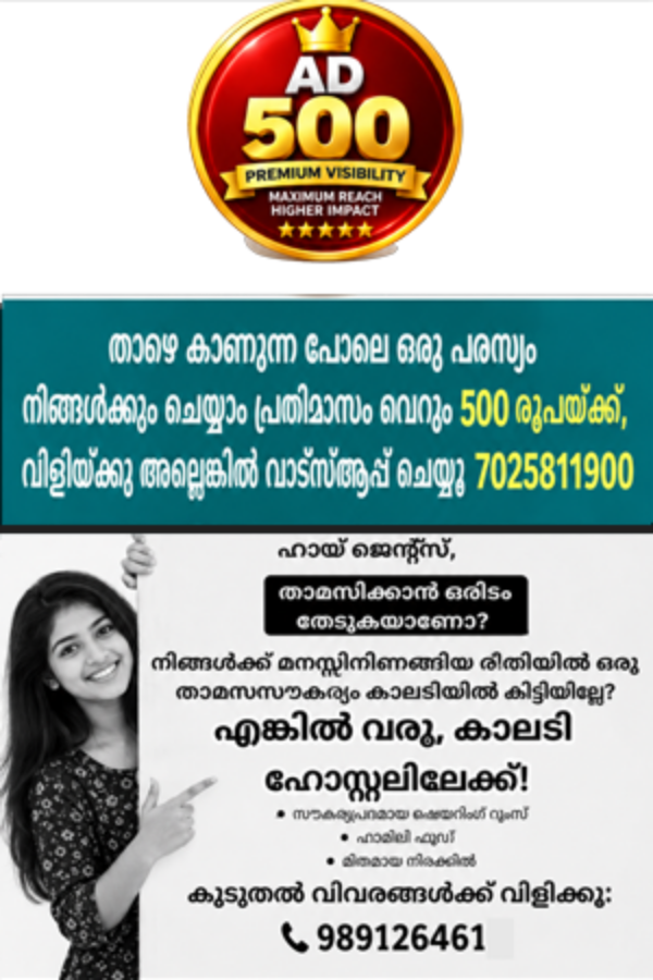 AD500 – Premium Advertising Package