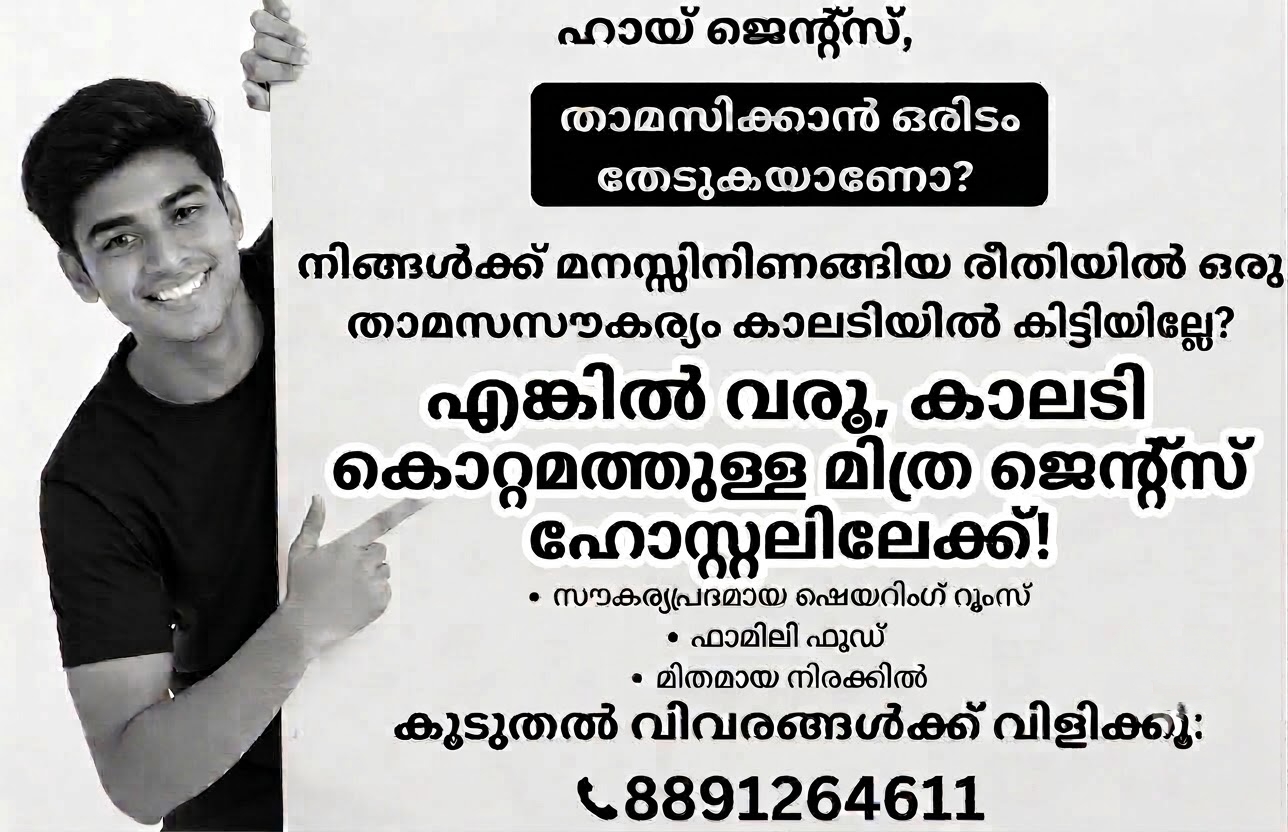For Rent