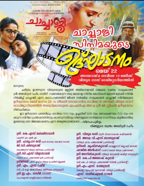 Mammooty