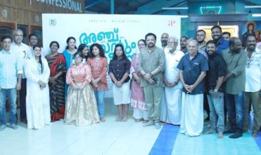 ജെക്സൺആൻ്റെണി സംവിധാനം ചെയ്യുന്ന പുതിയ ചിത്രമാണ് അഞ്ചു സെൻ്റും സെലീനയും