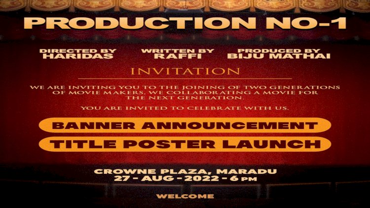 മലയാള സിനിമയിൽ പുതിയൊരു ചലച്ചിത്രനിർമ്മാണ വിതരണ സ്ഥാപനത്തിൻ്റെ ആരംഭം