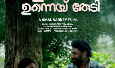 യഥാർത്ഥ പ്രണയ കഥയുമായി ഒരു ഹ്രസ്വചിത്രം ഉയിരെ ഉന്നെയ് തേടി