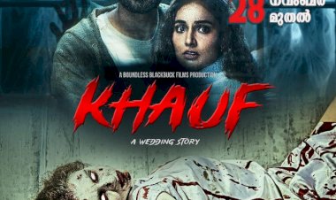 പ്രണയവും ഹൊററും ഇടകലർന്ന ആ വസന്തകാലവുമായി റൊമാൻ്റിക് ത്രില്ലർ സ്പ്രിംഗ്