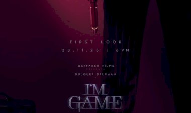 ദുൽഖർ സൽമാൻ നായകനാവുന്ന -ഐ ആം ഗെയിം -ഫസ്റ്റ് ലുക്ക് റിലീസ് തീയതി പുറത്ത്