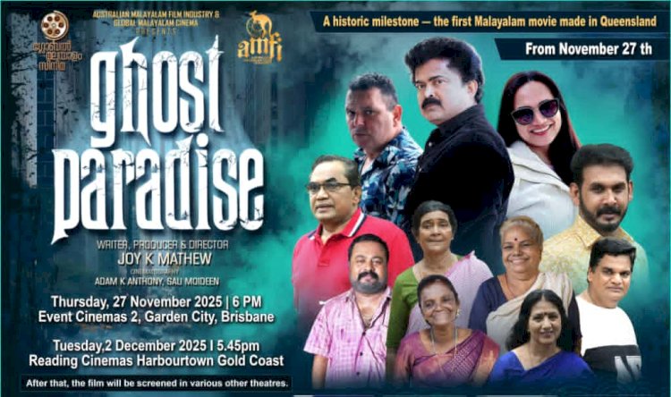 ഓസ്‌ട്രേലിയൻ മലയാള സിനിമയ്ക്ക് തുടക്കം കുറിച്ച ചരിത്ര ചിത്രം