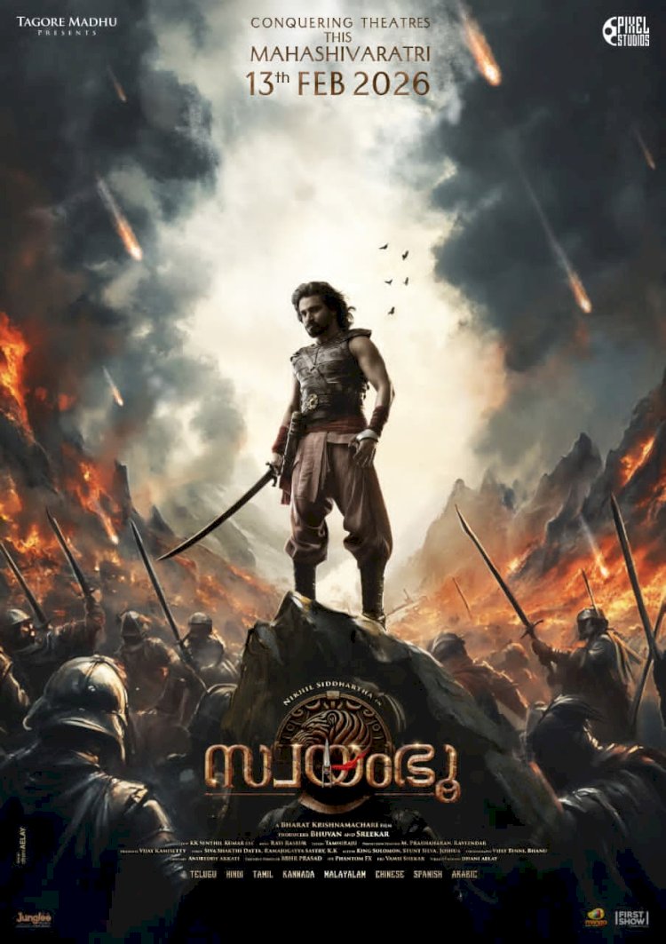 നിഖിൽ- ഭരത് കൃഷ്ണമാചാരി പാൻ ഇന്ത്യൻ ചിത്രം സ്വയംഭൂ