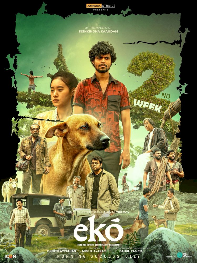 രണ്ടാം വാരത്തിൽ എക്കോ ലോകവ്യാപകമായി കൂടുതൽ തിയേറ്ററുകളിലേക്ക് 