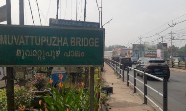 സുരക്ഷിത യാത്രയ്‌ക്കൊരുങ്ങി മൂവാറ്റുപുഴ