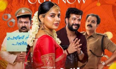 നിഖില വിമൽ ചിത്രം പെണ്ണ് കേസ് ട്രെയിലർ പുറത്തിറങ്ങി