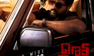 അരുൺ വിജയ് ചിത്രം രെട്ട തല  ക്രിസ്മസ് റിലീസ്