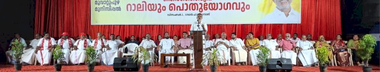 ​കർഷകരുടെ മനസ്സറിഞ്ഞ്  ആവോലി ഡിവിഷൻ എൽഡിഎഫ് സ്ഥാനാർത്ഥി ഷീന മാത്യുവിന്റെ പൊതുപര്യടനം ആരംഭിച്ചു