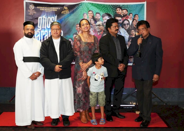 ഗോസ്റ്റ് പാരഡൈസ്  ക്വീന്‍സ്‌ലാന്‍ഡിൽ മലയാളികളുടെ സ്നേഹത്തിന്റെ തിളക്കം   ​