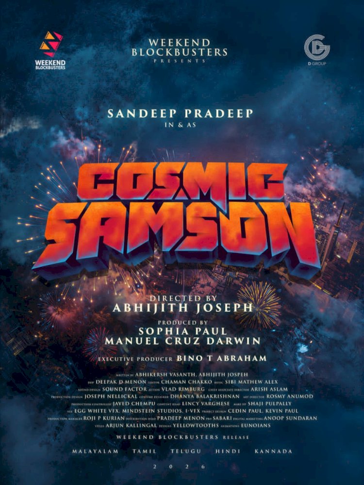 വീക്കെൻഡ് ബ്ലോക്ക് ബസ്റ്റേഴ്സിന്റെ കോസ്മിക് സാംസൺ 