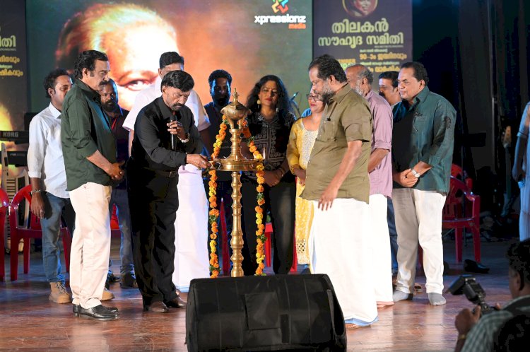 തിലകൻ ജന്മദിനാഘോഷവും സുവർണ്ണ മുദ്ര പുരസ്കാര വിതരണവും