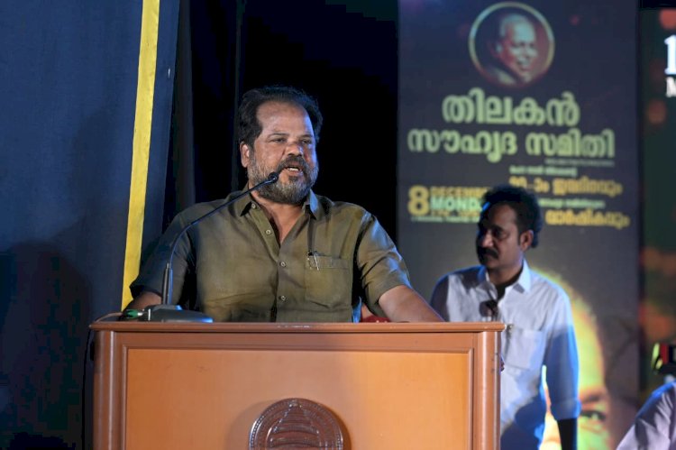 തിലകൻ ജന്മദിനാഘോഷവും സുവർണ്ണ മുദ്ര പുരസ്കാര വിതരണവും