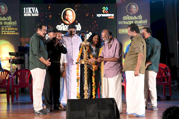 തിലകൻ ജന്മദിനാഘോഷവും സുവർണ്ണ മുദ്ര പുരസ്കാര വിതരണവും