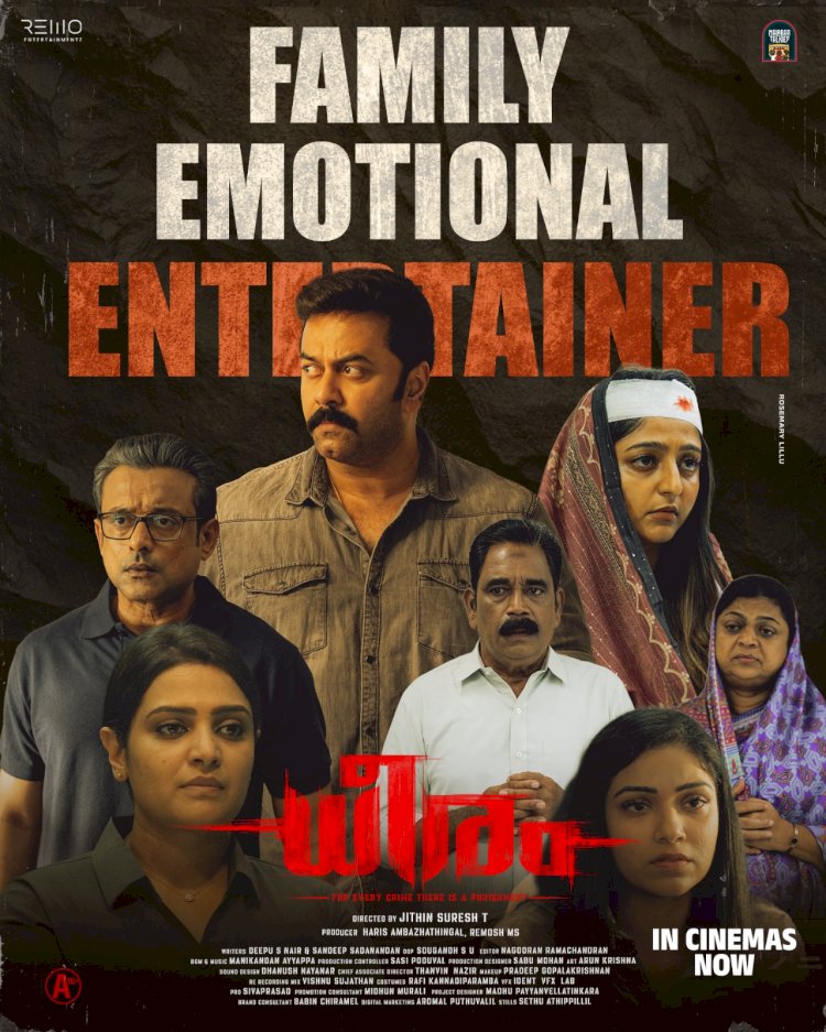 ഇന്ദ്രജിത്തിൻ്റെ ധീരം സൗദി അറേബ്യ കുവൈറ്റ് ഉൾപ്പെടെ ജി.സി.സി രാജ്യങ്ങളിൽ നിരോധിച്ചു