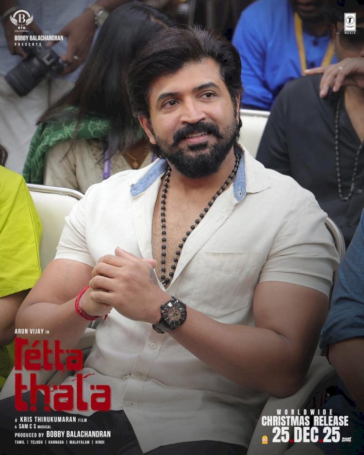 അരുൺ വിജയിയുടെ രെട്ട തല ഡിസംബർ 25-ന് റിലീസ്