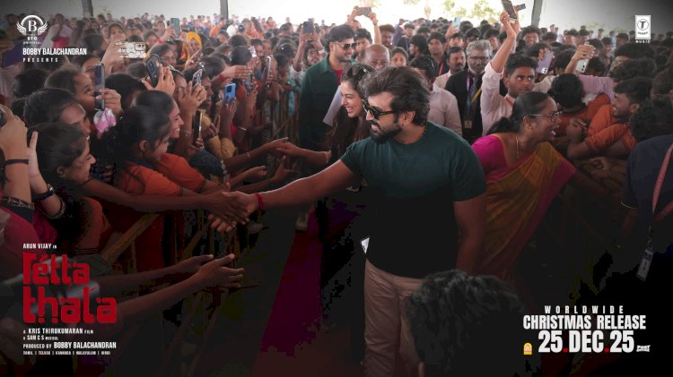 അരുൺ വിജയിയുടെ രെട്ട തല ഡിസംബർ 25-ന് റിലീസ്
