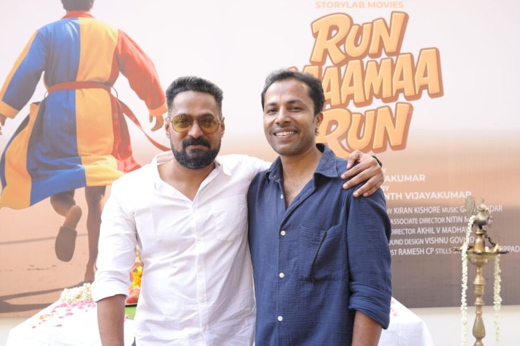 സുരാജ് വെഞ്ഞാറമൂടിന്റെ റൺ മാമാ റൺ  ചിത്രീകരണം കൊച്ചിയിൽ ആരംഭിച്ചു