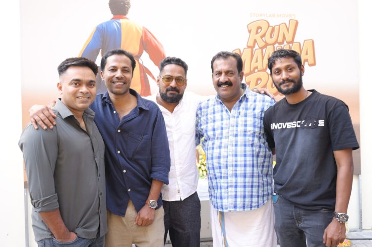 സുരാജ് വെഞ്ഞാറമൂടിന്റെ റൺ മാമാ റൺ  ചിത്രീകരണം കൊച്ചിയിൽ ആരംഭിച്ചു