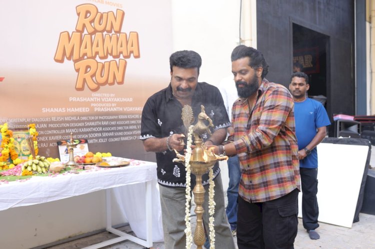 സുരാജ് വെഞ്ഞാറമൂടിന്റെ റൺ മാമാ റൺ  ചിത്രീകരണം കൊച്ചിയിൽ ആരംഭിച്ചു