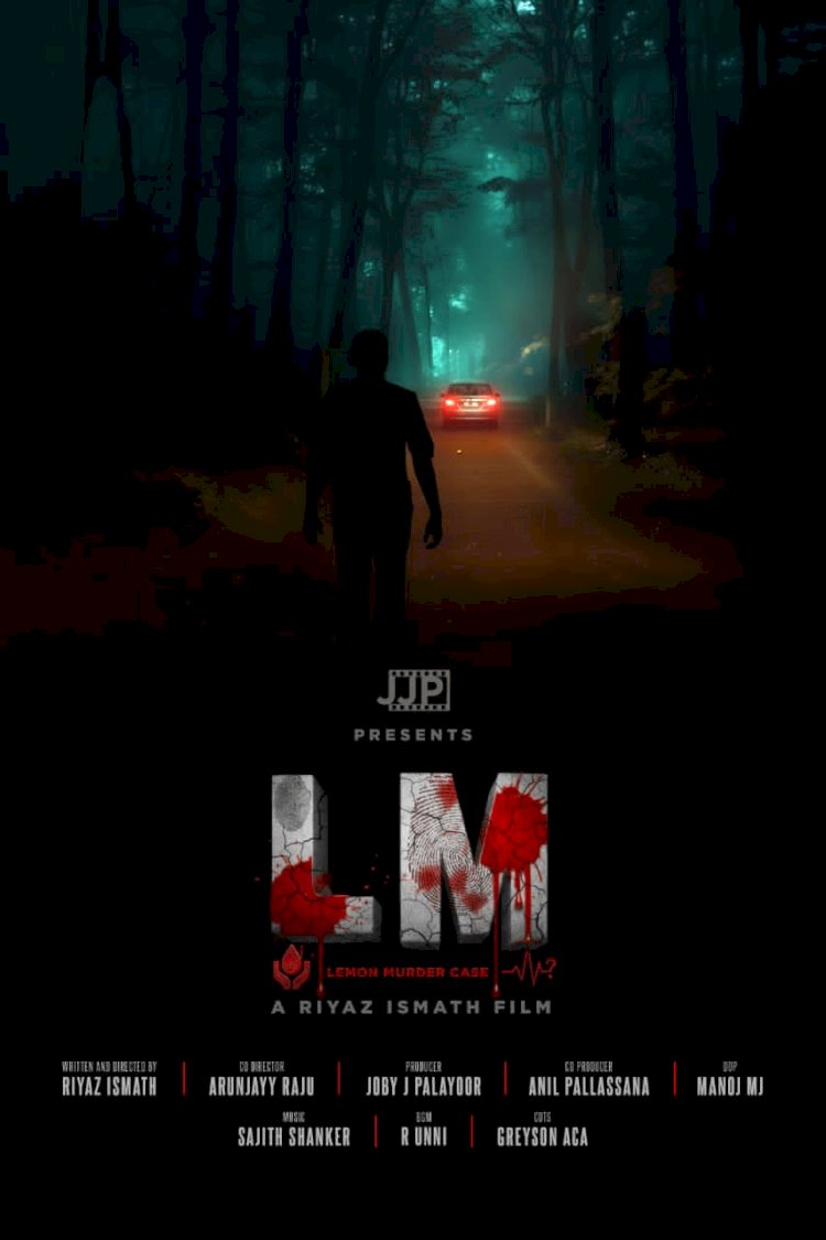 ലെമൺ മർഡർ കേസ് ആകാംക്ഷ നിറച്ച് ഫസ്റ്റ് ലുക്ക് പോസ്റ്റർ പുറത്തിറങ്ങി