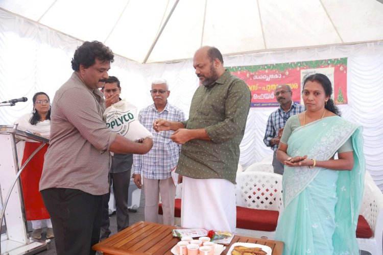 സപ്ലൈകോ ക്രിസ്മസ്  പുതുവത്സര മേളയ്ക്ക് തുടക്കം