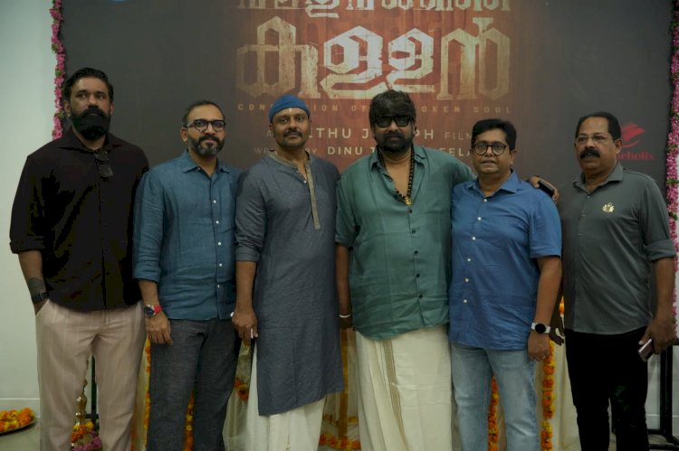 വലതു വശത്തെ കള്ളൻ