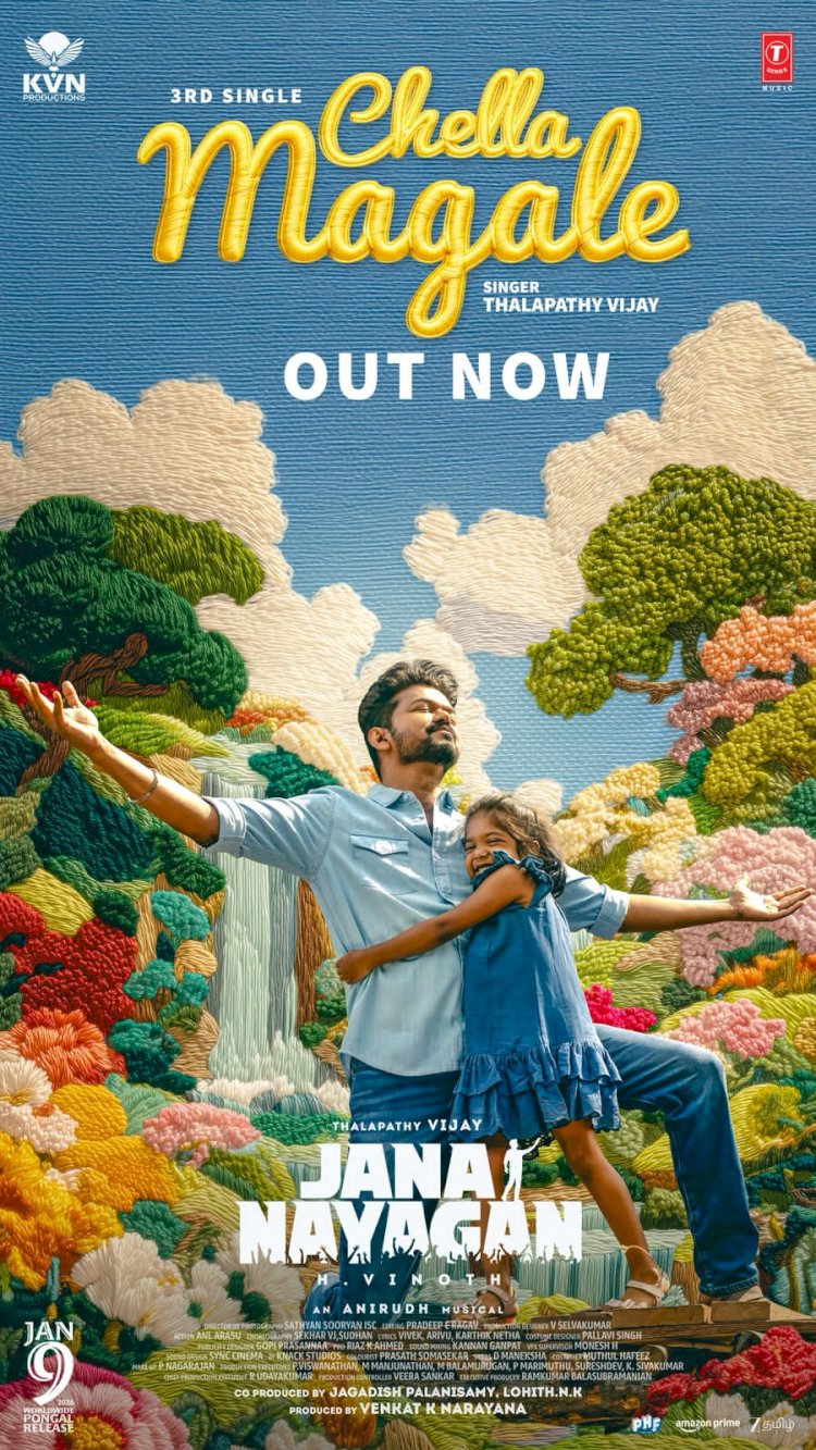 ചെല്ല മകളേ തരംഗമാകുന്നു