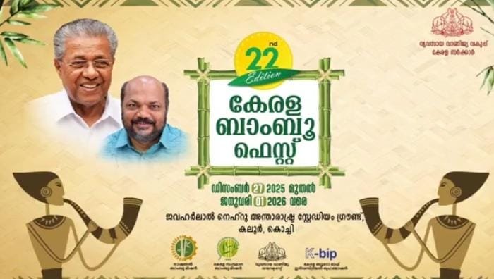 പരമ്പരാഗത തൊഴിലാളികൾക്കായി പുതിയ പദ്ധതികൾ
