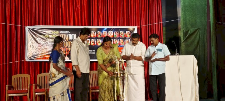 കലാകേന്ദ്ര ഫൈൻ ആർട്‌സ് അക്കാദമി