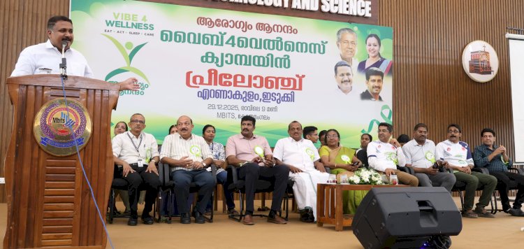 വൈബ് 4 വെൽനെസ് ജില്ലാതല പ്രീ ലോഞ്ച് കോതമംഗലത്ത് നടന്നു