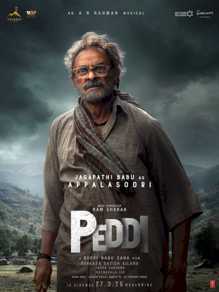 പെദ്ധിയിൽ അപ്പലസൂരിയായി ജഗപതി ബാബു