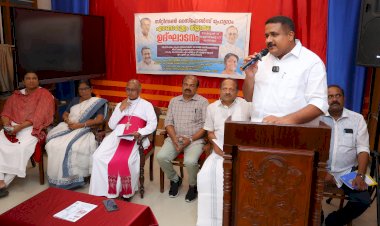 നവകേരളം സിറ്റിസൺ റെസ്പോൺസ് പ്രോഗ്രാം