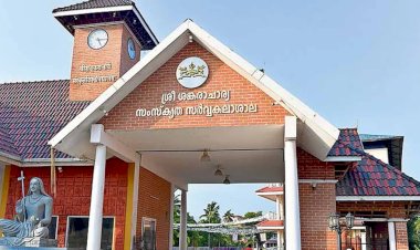 അപേക്ഷകൾ ക്ഷണിച്ചു