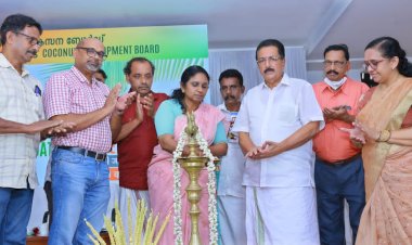 നാളികേര വികസന ബോർഡിന്റെ 46ാമത് സ്ഥാപക ദിനാഘോഷം