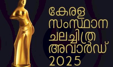 ​സംസ്ഥാന ചലച്ചിത്ര അവാർഡ് 2025