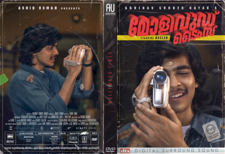 മോളിവുഡ് ടൈംസ്