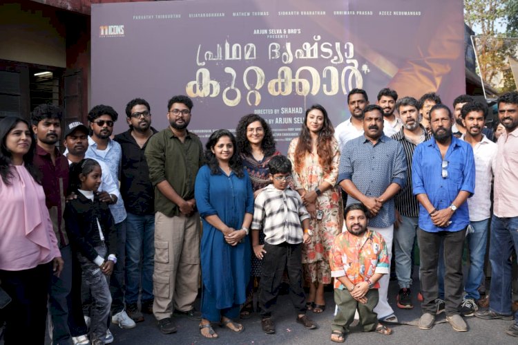 പ്രഥമദൃഷ്ട്യാ കുറ്റക്കാർ