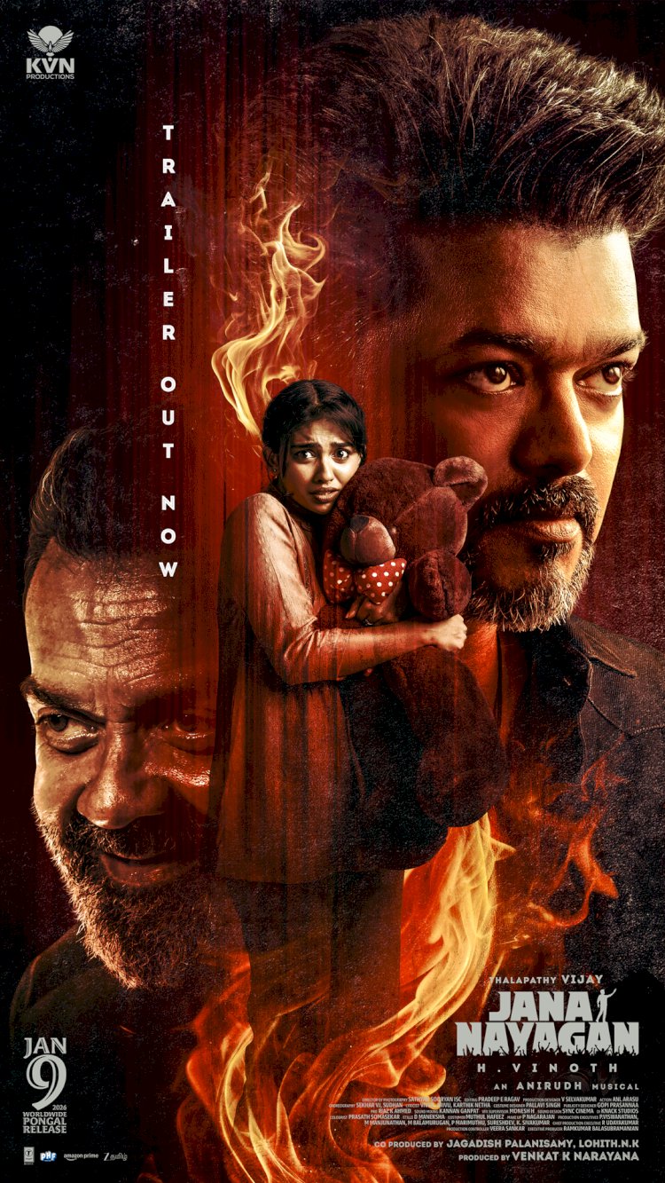 ജനനായകൻ