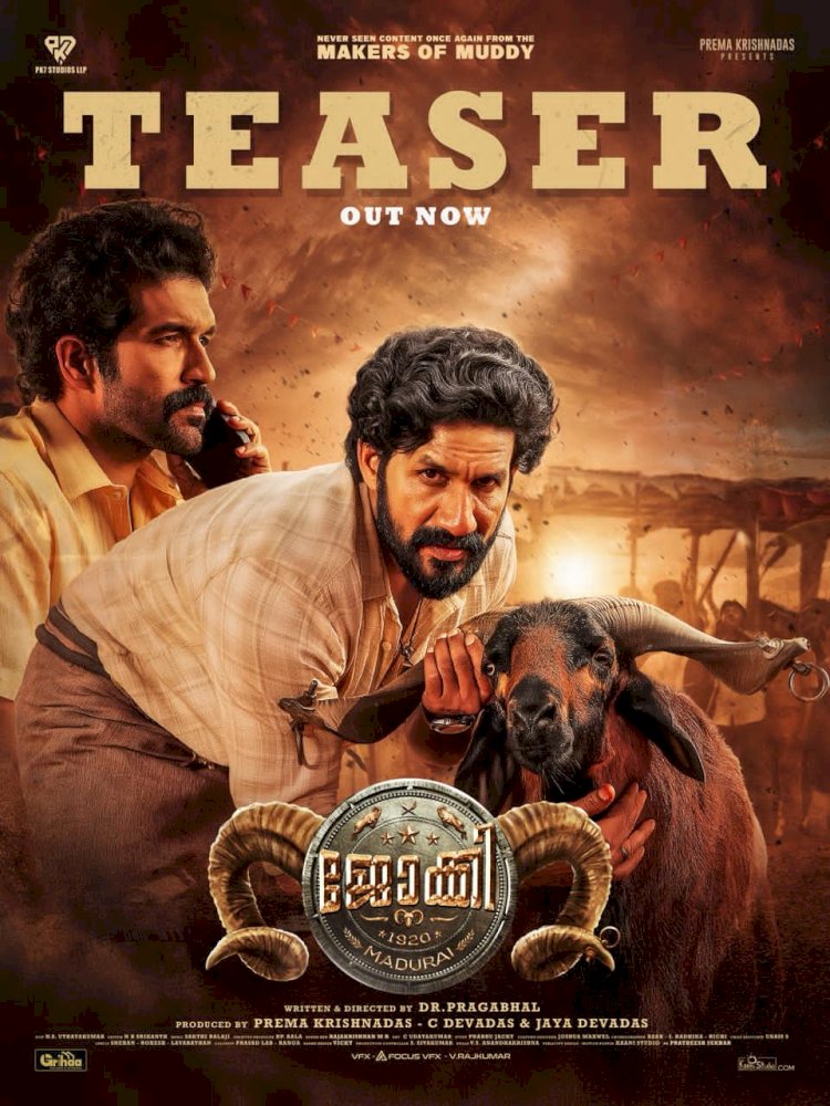 ജോക്കി