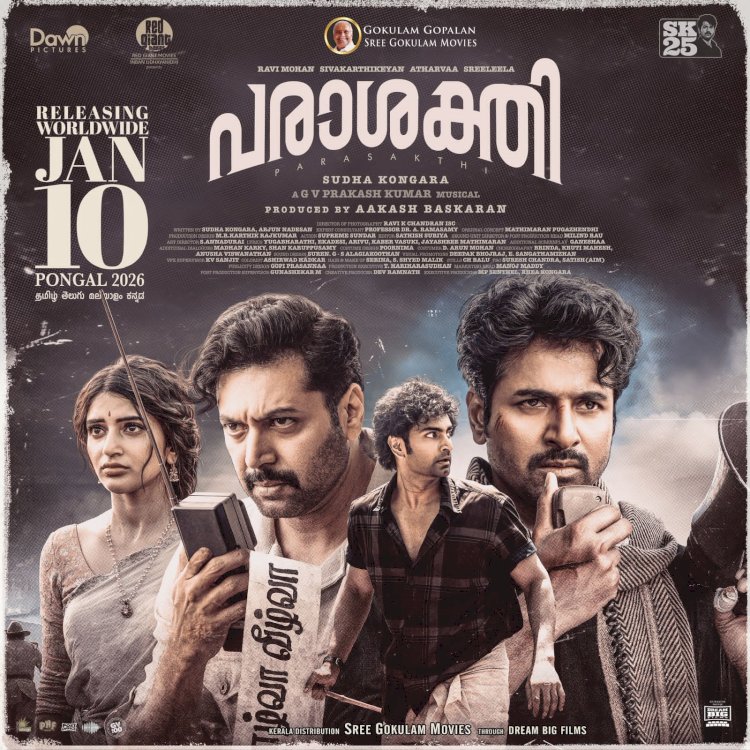 പരാശക്തി