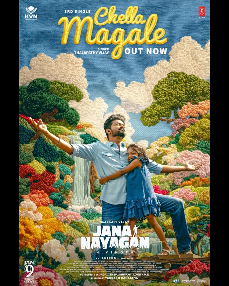 ​വിജയ് ചിത്രം ജനനായകൻ റിലീസ് മാറ്റി