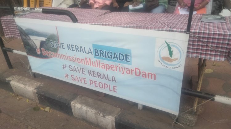 മുല്ലപ്പെരിയാർ ഡീകമ്മീഷൻ ചെയ്യണം