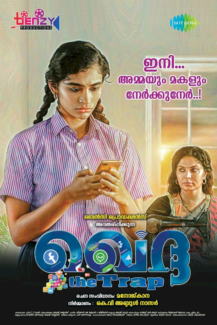 ആറ് ചിത്രങ്ങൾ ഒരേസമയം ഒടിടിയിൽ
